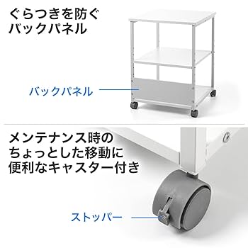 Amazon.co.jp: サンワダイレクト プリンタ台 幅52cm×奥行52cm×高
